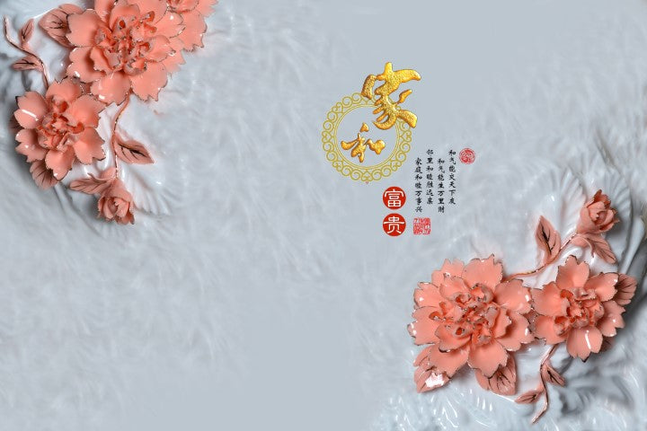 Çiçek Desenli | 3D Çiçek Posteri | DECOBEE-F346