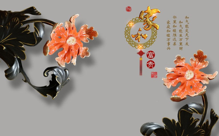 Çin Konsepti | 3D Çin Posteri | DECOBEE-CC141